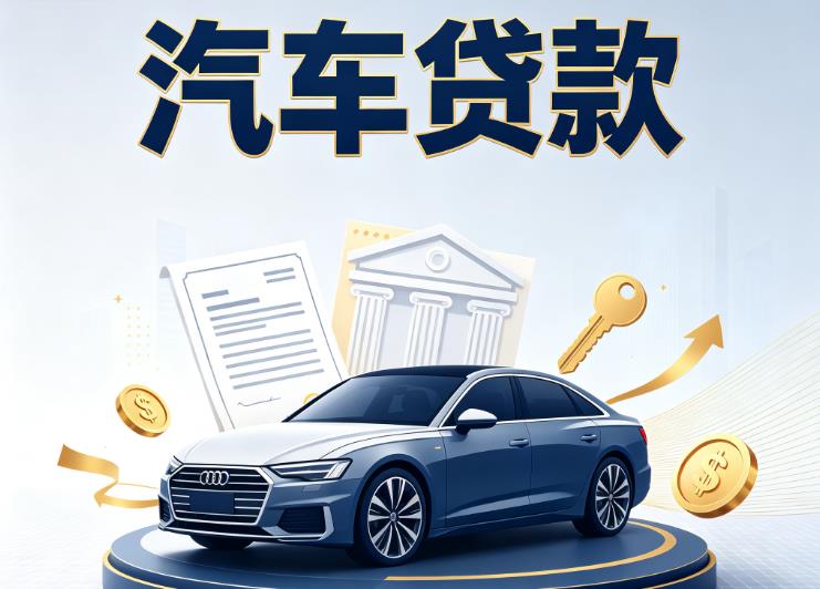济南槐荫区8贷款公司